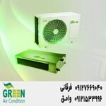 نمایندگی فروش داکت اسپلیت گرین GREEN