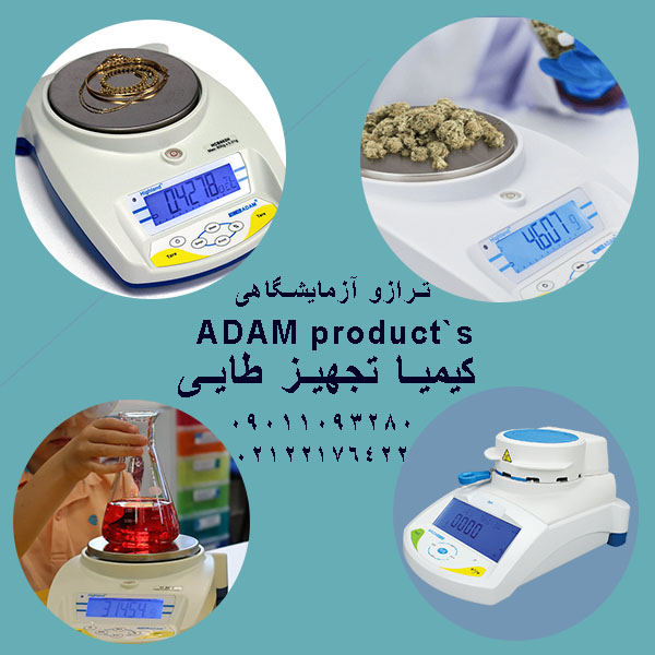 تنها نمایندگی ترازوهای آزمایشگاهی ADAM انگلستان در ایران