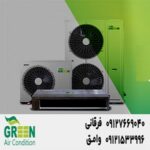 نمایندگی فروش داکت اسپلیت گرین GREEN