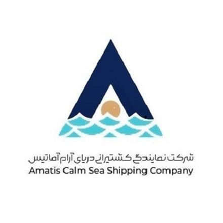 شرکت کشتیرانی دریای آرام آماتیس