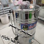 کره گیر و دوغساز برقی پارس اروم