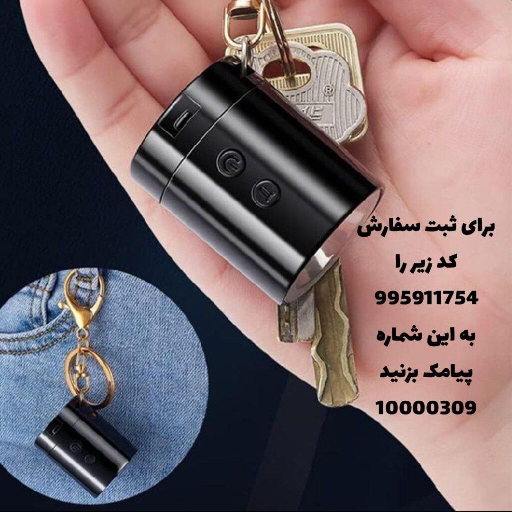 فروش فندک چراغ قوه دار برقی الکتریکی شارژی یو اس بی usb