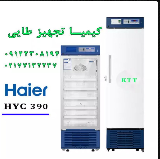 یخچال آزمایشگاهی HYC390 – ترکیبی از ظرفیت بالا و مصرف انرژی کم