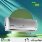 قیمت و خرید کولر گازی 18000 گرین در قم | نمایندگی گرین GREEN