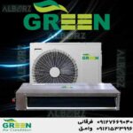 قیمت و خرید داکت اسپلیت 30000 گرین در قم | نمایندگی گرین GREEN