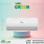 قیمت و خرید کولر گازی 24000 گرین در قم | نمایندگی گرین GREEN