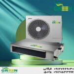 داکت اسپلیت 36 هزار گرین مدل GDS-36P1T1/R1 | نمایندگی گرین GREEN