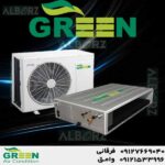 قیمت و خرید داکت اسپلیت 30000 گرین در قم | نمایندگی گرین GREEN