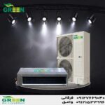 قیمت و خرید داکت اسپلیت 48000 گرین در قم | نمایندگی گرین GREEN