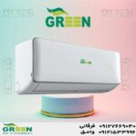 قیمت و خرید کولر گازی 24000 گرین در قم | نمایندگی گرین GREEN