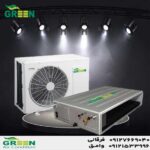 قیمت و خرید داکت اسپلیت 36000 گرین در قم | نمایندگی گرین GREEN