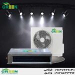 قیمت و خرید داکت اسپلیت 36000 گرین در قم | نمایندگی گرین GREEN