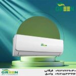 قیمت و خرید کولر گازی 30000 گرین در قم | نمایندگی گرین GREEN