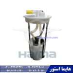 رادیاتور آب هایما توربو اس HAIMA S7