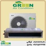 داکت اسپلیت 36 هزار گرین مدل GDS-36P1T1/R1 | نمایندگی گرین GREEN