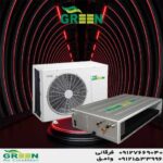 داکت اسپلیت 36 هزار گرین مدل GDS-36P1T1/R1 | نمایندگی گرین GREEN