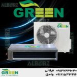 قیمت و خرید داکت اسپلیت 30000 گرین در قم | نمایندگی گرین GREEN