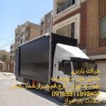 دفتر باربری زیتون کارمندی 09165311892