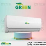 قیمت و خرید کولر گازی 24000 گرین در قم | نمایندگی گرین GREEN