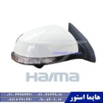 رادیاتور آب هایما توربو اس HAIMA S7