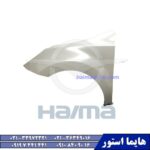 مجموعه فن هایما اس HAIMA S5