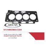 قطعات موتوری ام وی ام MVM 530