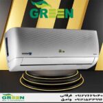 قیمت و خرید کولر گازی 12000 گرین | نمایندگی گرین GREEN