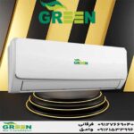 قیمت و خرید کولر گازی 12000 گرین | نمایندگی گرین GREEN