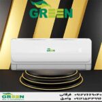 قیمت و خرید کولر گازی 12000 گرین | نمایندگی گرین GREEN