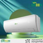 قیمت و خرید کولر گازی 30000 گرین در قم | نمایندگی گرین GREEN