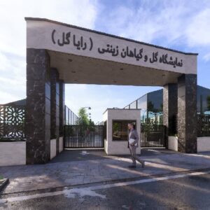 اجاره غرفه بازار گل تهران ( اسلامشهر )
