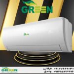 قیمت و خرید کولر گازی 12000 گرین | نمایندگی گرین GREEN