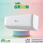 قیمت و خرید کولر گازی 24000 گرین در قم | نمایندگی گرین GREEN