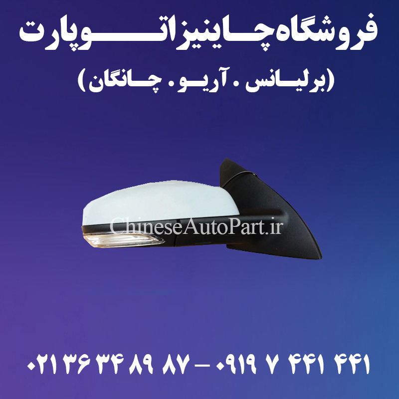 پخش قطعات یدکی سوبا FMC  M4