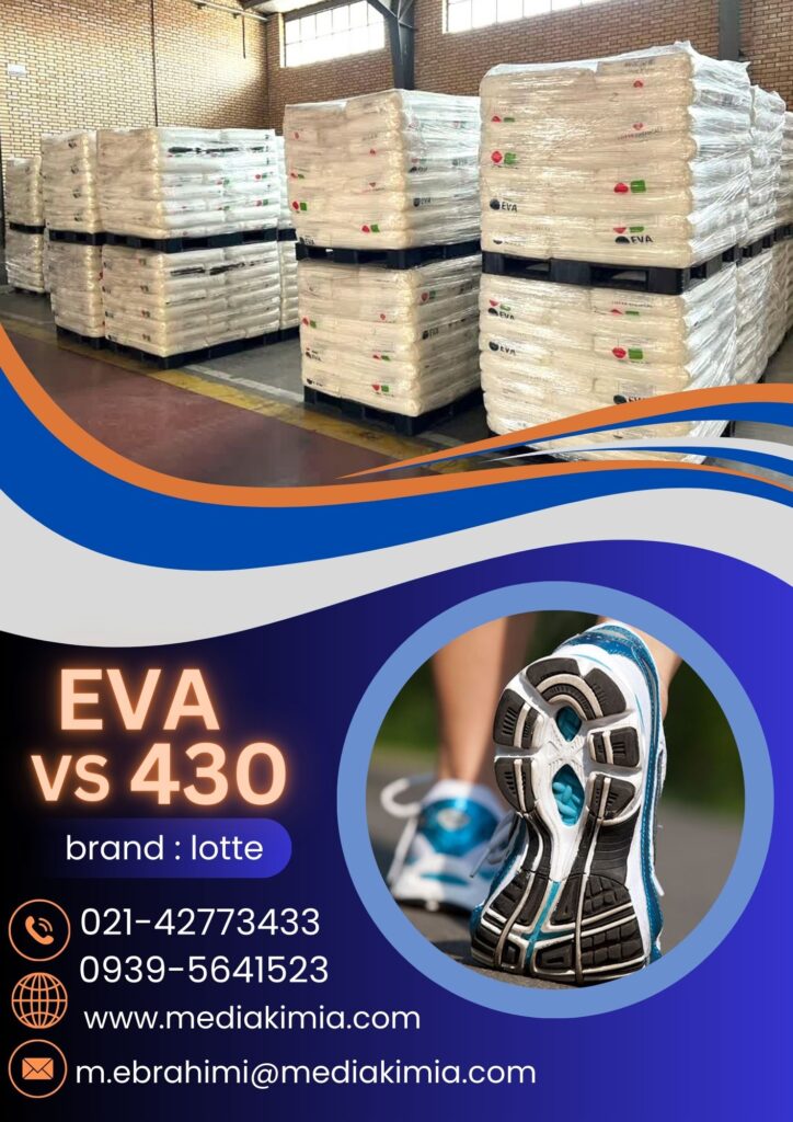 فروش EVA ( va 810 – vs 430 )