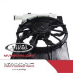 پخش قطعات موتوری ام وی ام پرو MVM X55 PRO