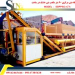 ماشین سازی سانکو