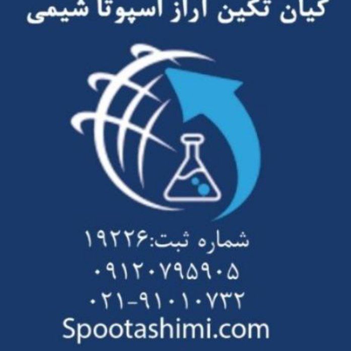 نیترات کلسیم