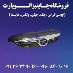 پخش قطعات یدکی سوبا FMC  M4