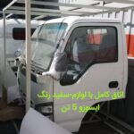 فروش لوازم و قطعات یدکی ایسوزو علی نصرتی