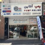 فروش تجیزات تاسیسات ساختمان و موتورخانه