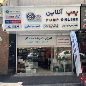 فروش تجیزات تاسیسات ساختمان و موتورخانه