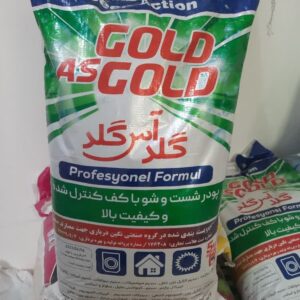 تولید و فروش پودر لباسشویی گلد آس گلد