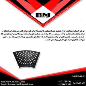 هدپلیت