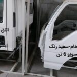 فروش لوازم و قطعات یدکی ایسوزو علی نصرتی