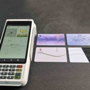 بن کارت سازمانی