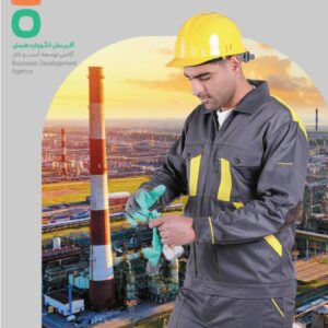 لباس کار صنعتی و کت و شلوار سازمانی