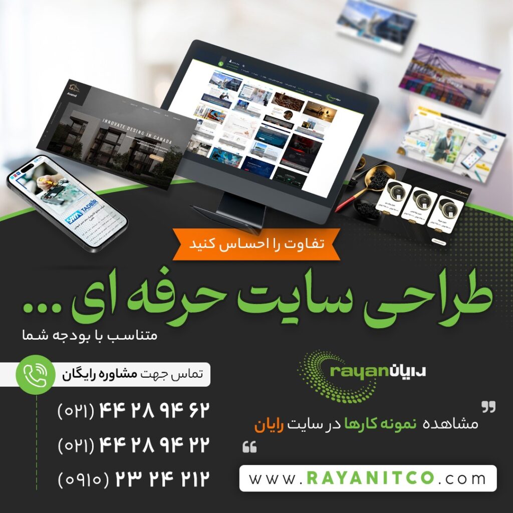 دیجیتال مارکتینگ