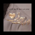قبول سفارش طراحی چهره