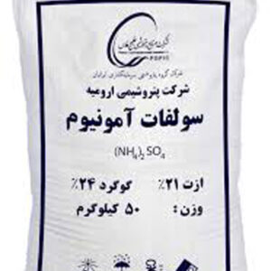 شرکت بازرگانی شیمیایی و آزمایشگاهی مبین شیمی